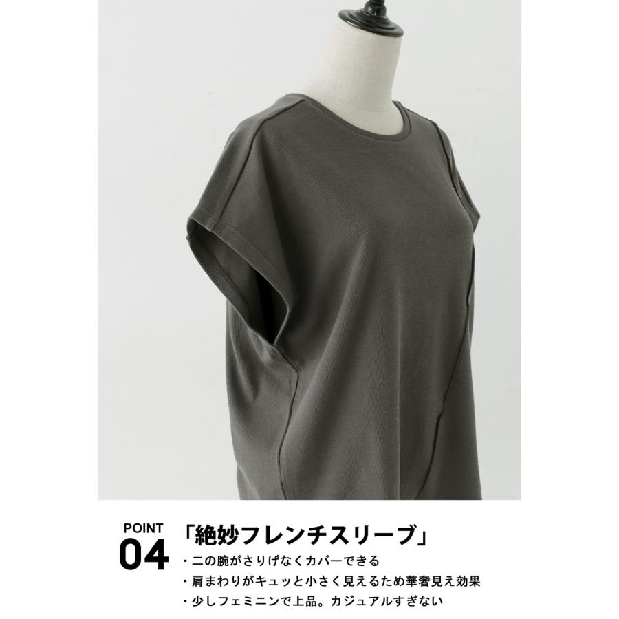 antiqua（アンティカ） 迷ってるなら今。夏乗り切るまとめ買い！最大