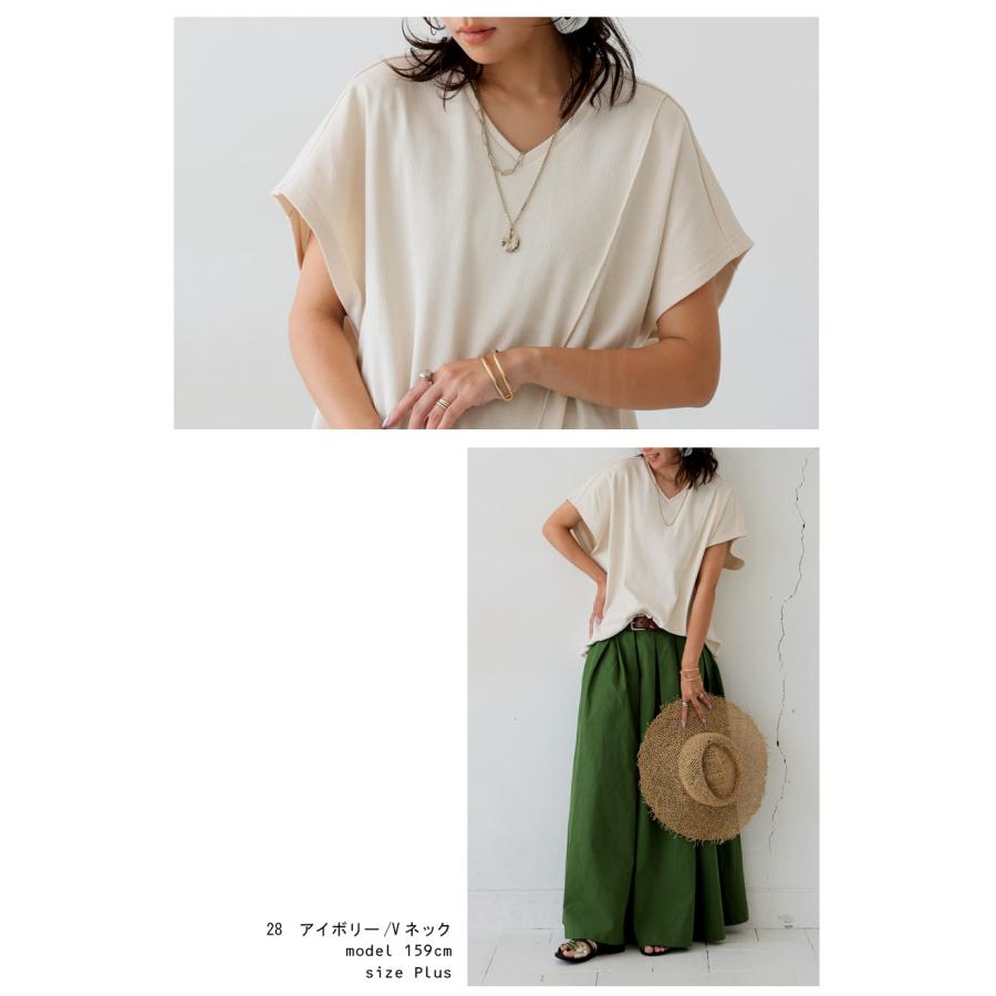antiqua（アンティカ） シュッと美シリーズ500円OFF シュッと美