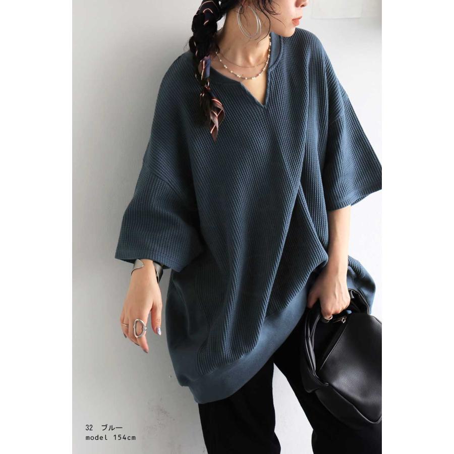 antiqua（アンティカ） こなれ感、即完成。オニワッフルカットソー