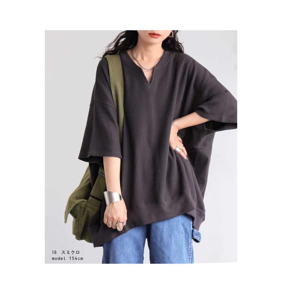 antiqua（アンティカ） オニワッフルカットソー カフタン襟 半袖