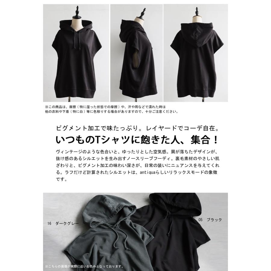 最大半額!!3日20時〜11日10時迄 ピグメント加工 裏