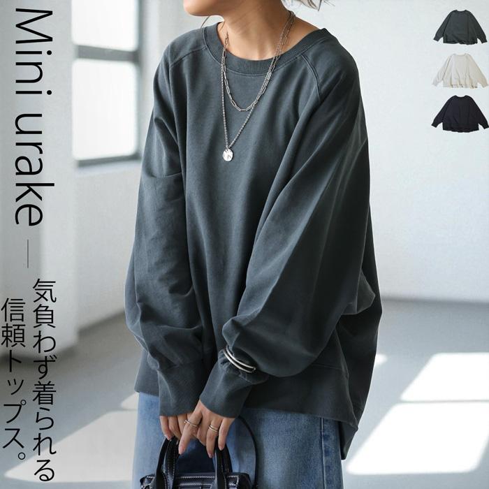 antiqua（アンティカ） ミニ裏毛トップス レディース トップス
