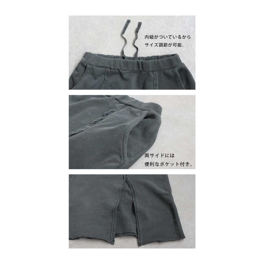 antiqua（アンティカ） 裏毛ロングスカート レディース ボトムス 綿100 