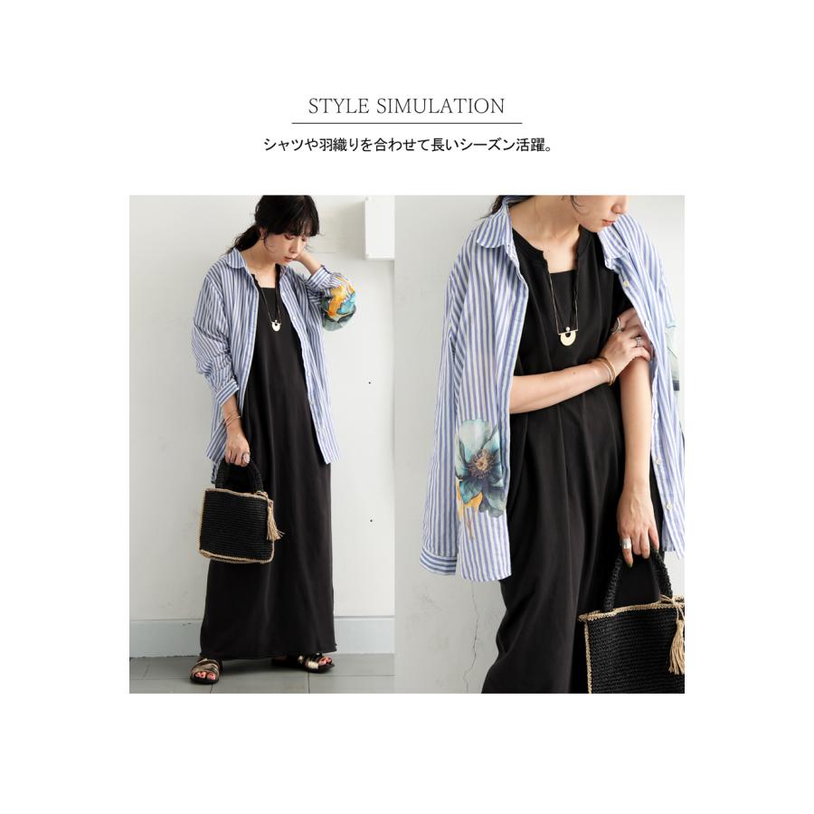 antiqua（アンティカ） ピグメント加工 ワンピース レディース ロング