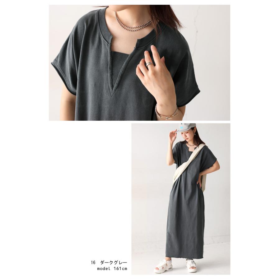 antiqua（アンティカ） ピグメント加工 ワンピース レディース ロング