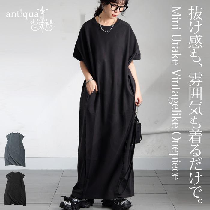 antiqua（アンティカ） ミニ裏毛ワンピース レディース ワンピース