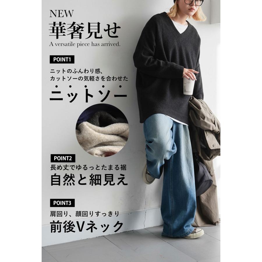 へい　9/25 17:00まで THOUSAND MILE/サウザンド マイル] Vネック ニットフリース ジップ