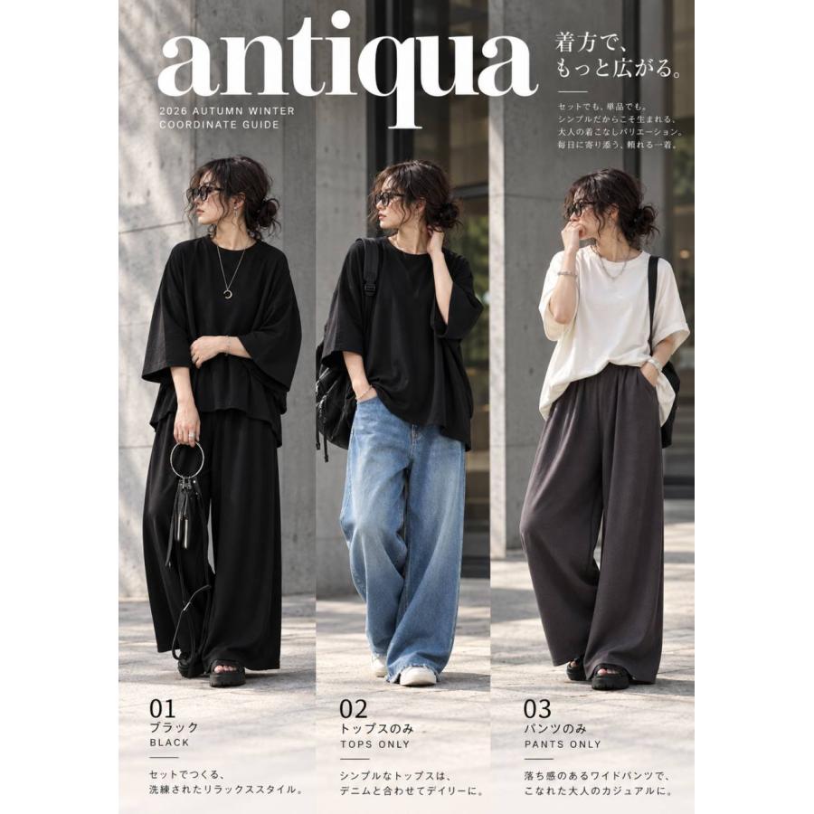 antiqua（アンティカ） セットアップ レディース トップス ワイド