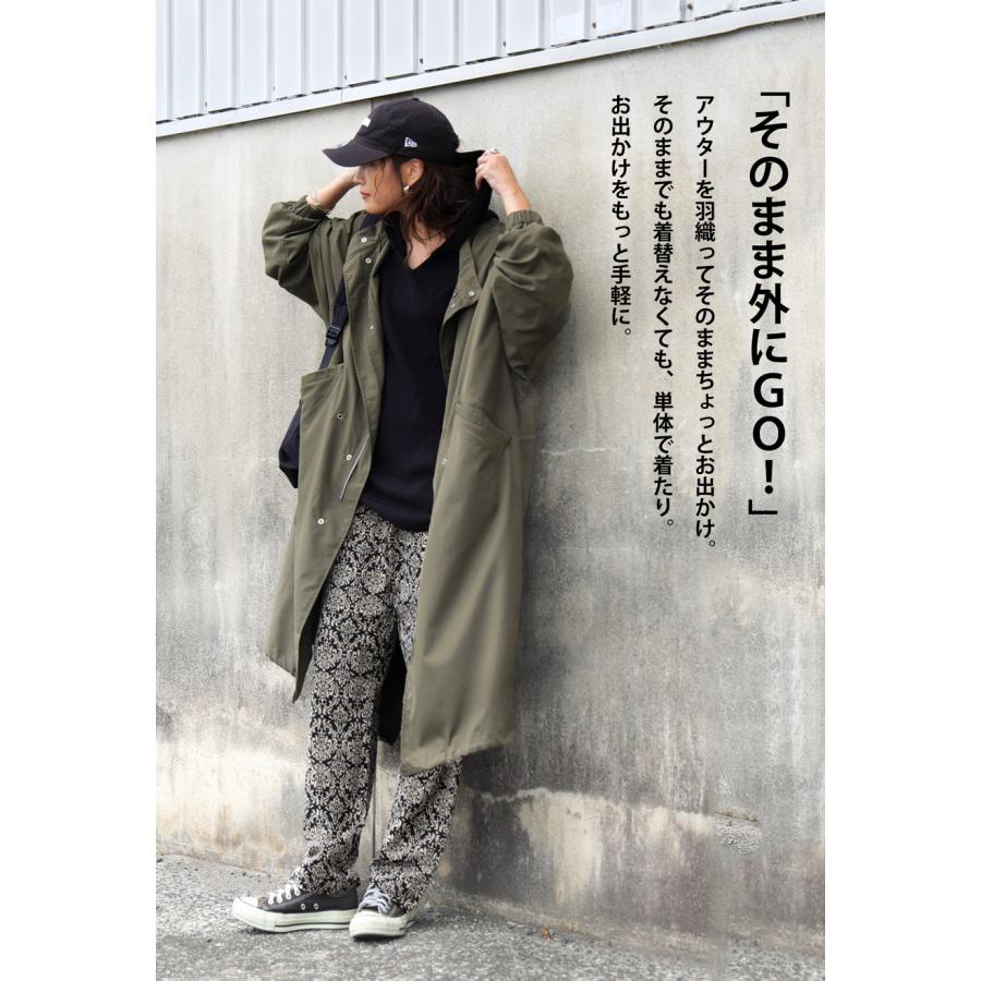 antiqua（アンティカ） ルームウェア レディース 上下 セットアップ 裏