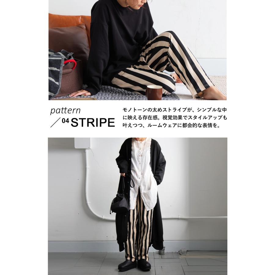 antiqua（アンティカ） ルームウェア レディース 上下 セットアップ 裏