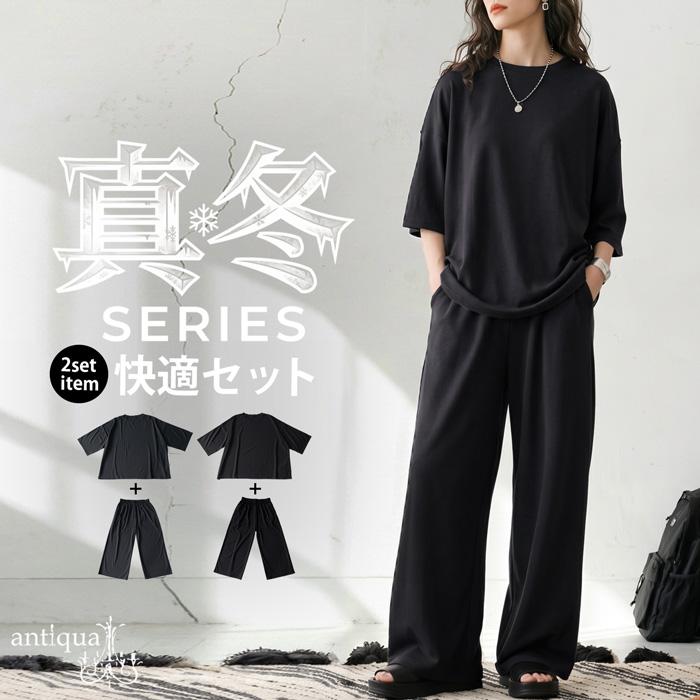 antiqua（アンティカ） 最大985円OFFクーポン対象 接触冷感