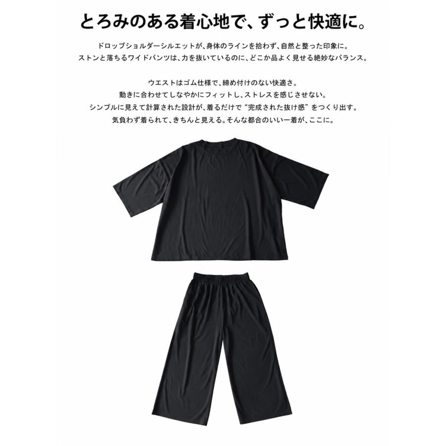 antiqua（アンティカ） とろみ セットアップ レディース トップス