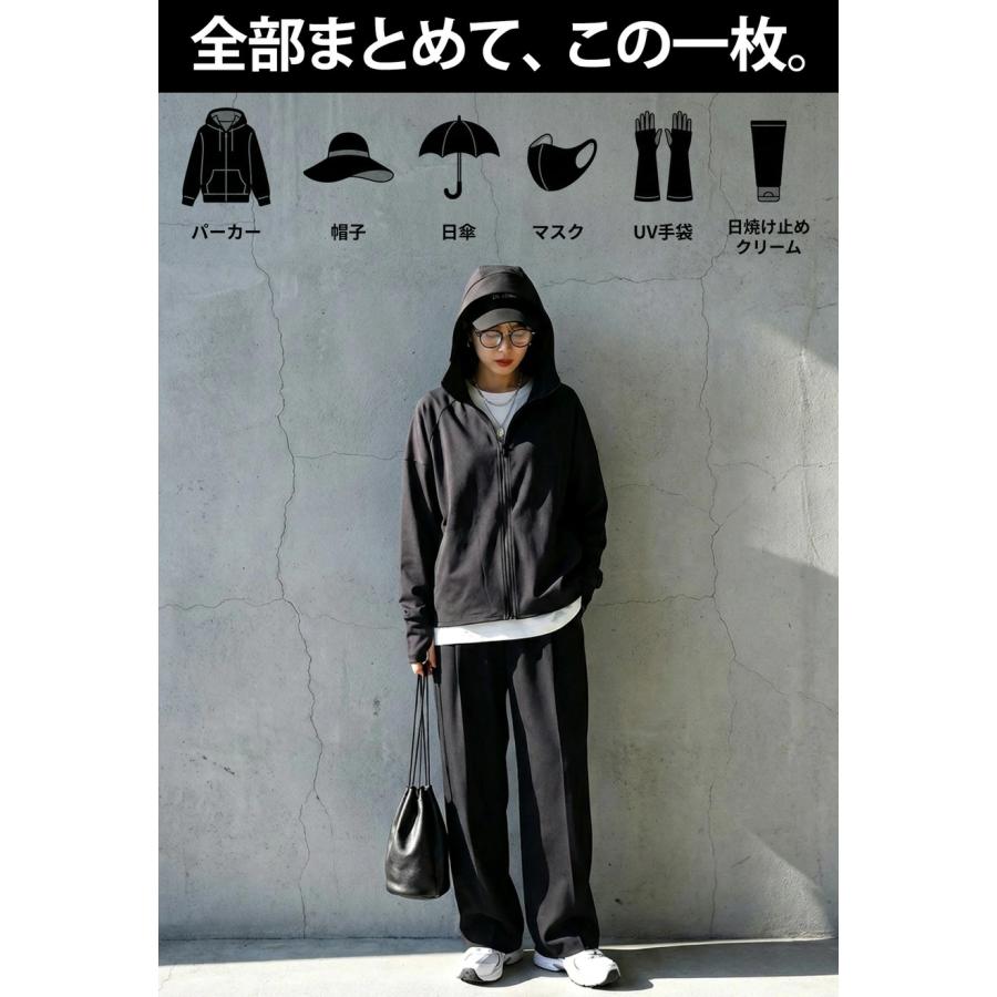 antiqua（アンティカ） パーカー レディース UVカット 接触冷感