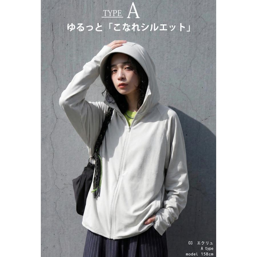 antiqua（アンティカ） “変態さんパーカー”【3990円→2990円】パーカー