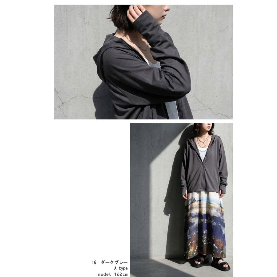 antiqua（アンティカ） “変態さんパーカー”【3990円→2990円】予約6月