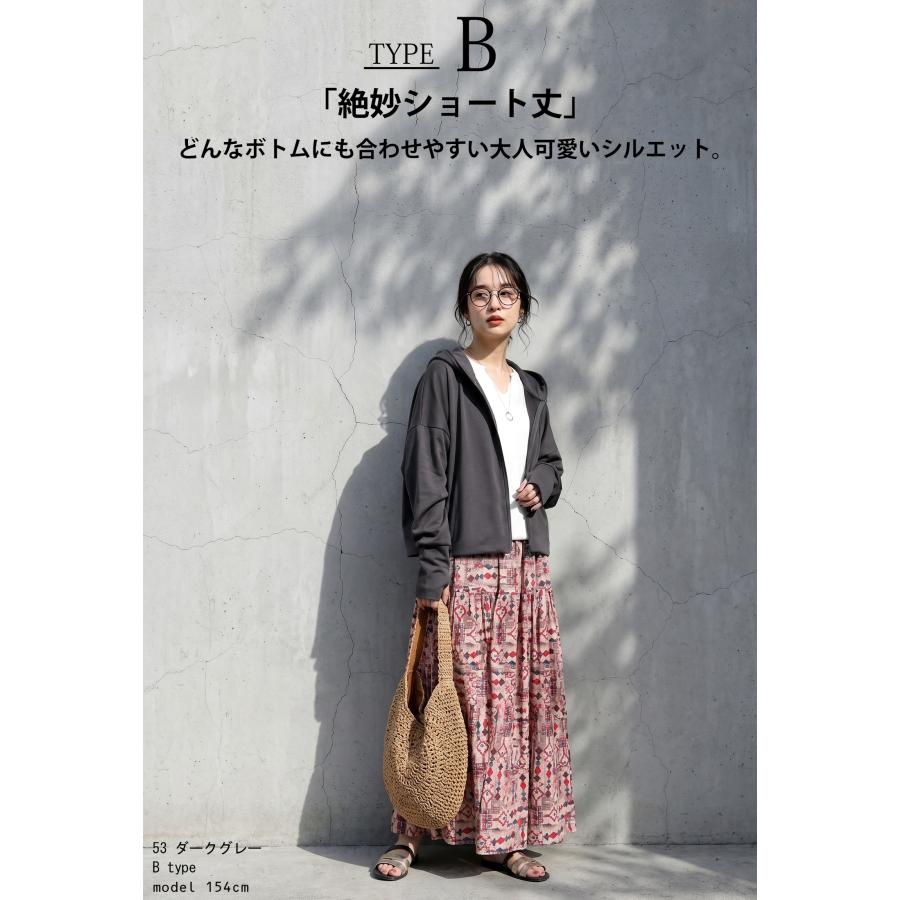 antiqua（アンティカ） パーカー レディース UVカット 接触冷感