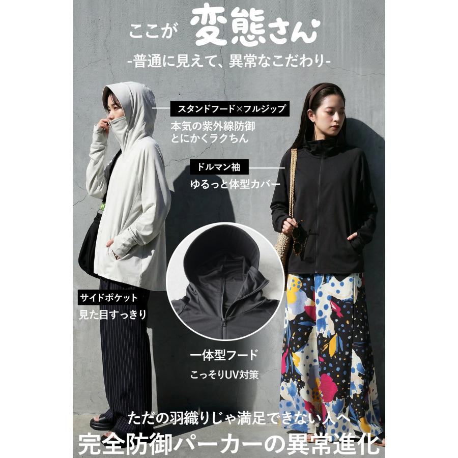 antiqua（アンティカ） パーカー レディース UVカット 接触冷感