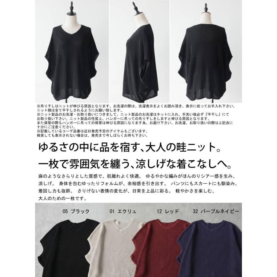 antiqua（アンティカ） シーズンMIX選べる福袋11日10時迄 畦編み
