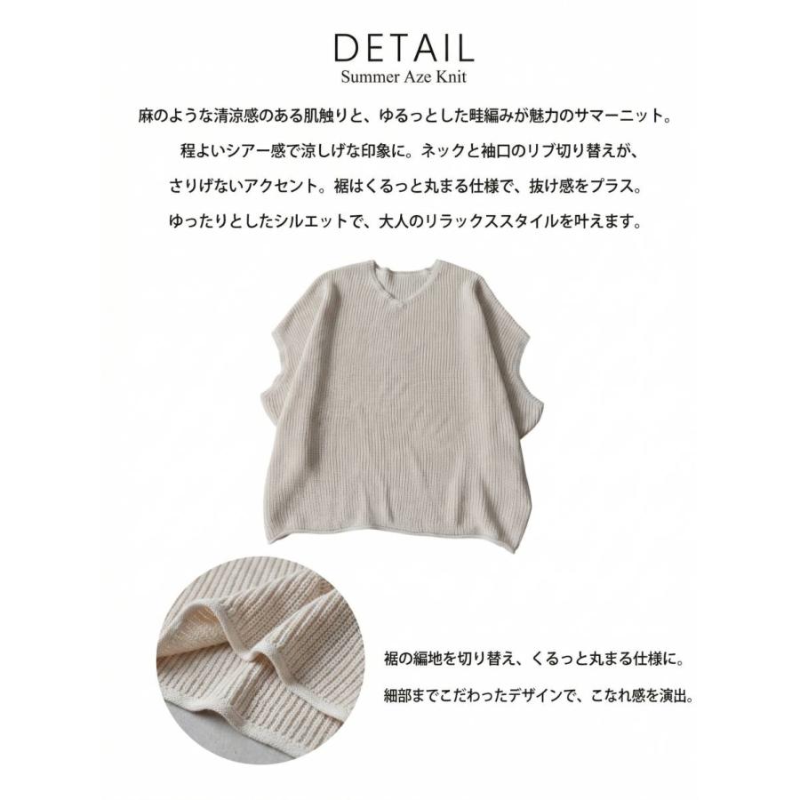antiqua（アンティカ） 畦編み サマーニット レディース Vネック 麻