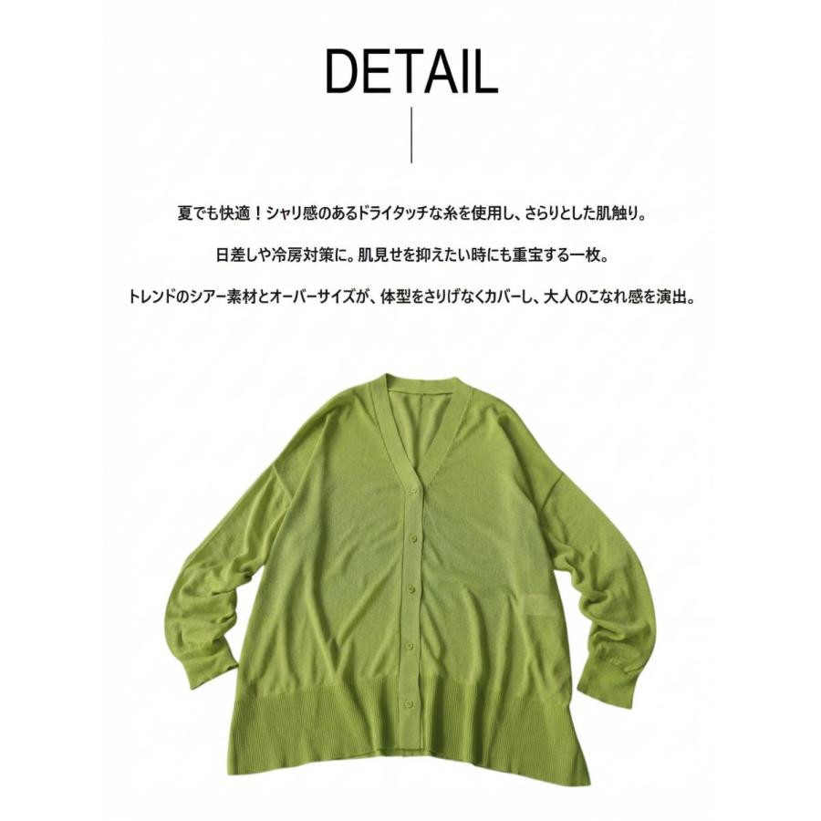 antiqua（アンティカ） シアー カーディガン レディース 長袖 無地 V