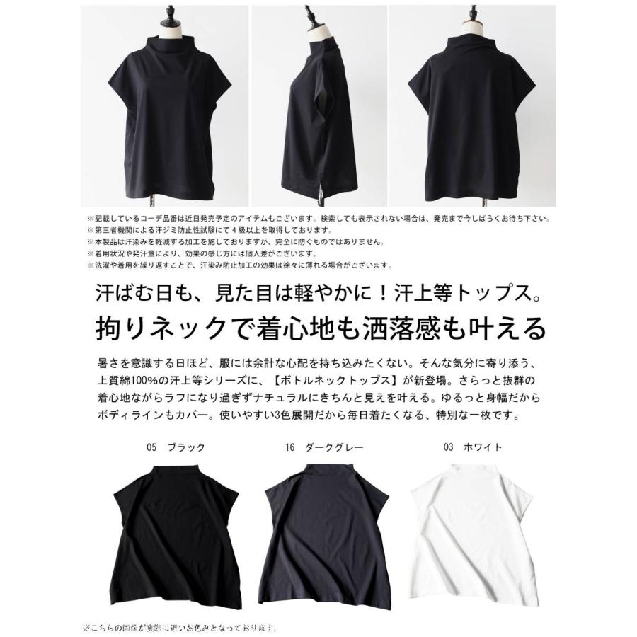 Tシャツ レディース 綿100% 半袖 無地 撥水 汗染み防止 ・再入荷 50ptメール便可 | antiqua | 04
