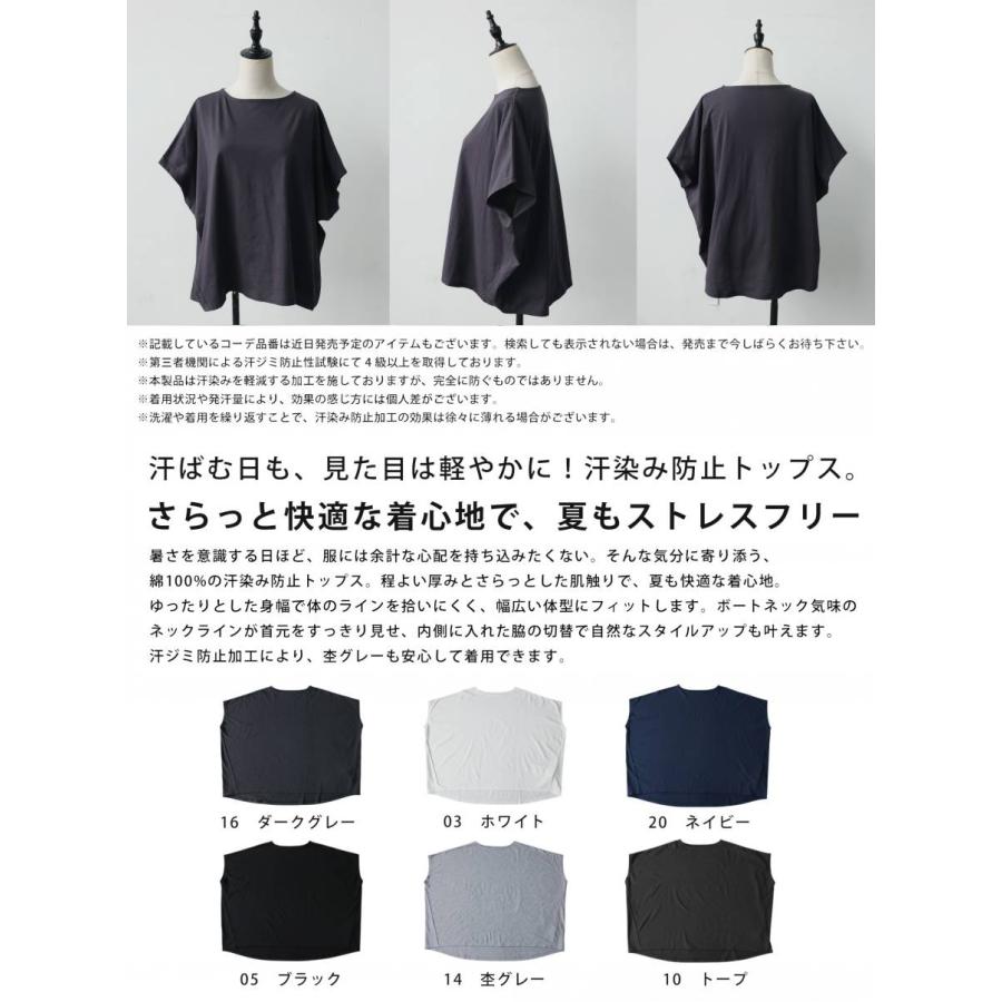Tシャツ レディース 半袖 トップス 綿100 汗ジミ防止 ・再入荷 50ptメール便可 | antiqua | 07