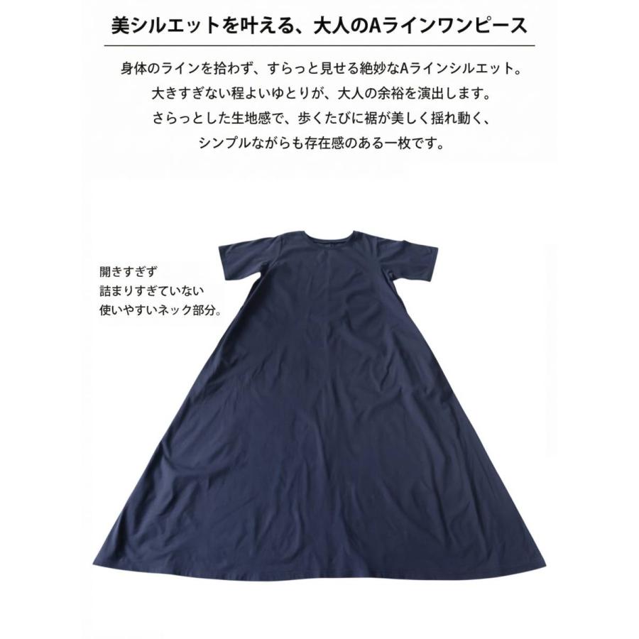 antiqua（アンティカ） ワンピース レディース 半袖 綿100 Aライン