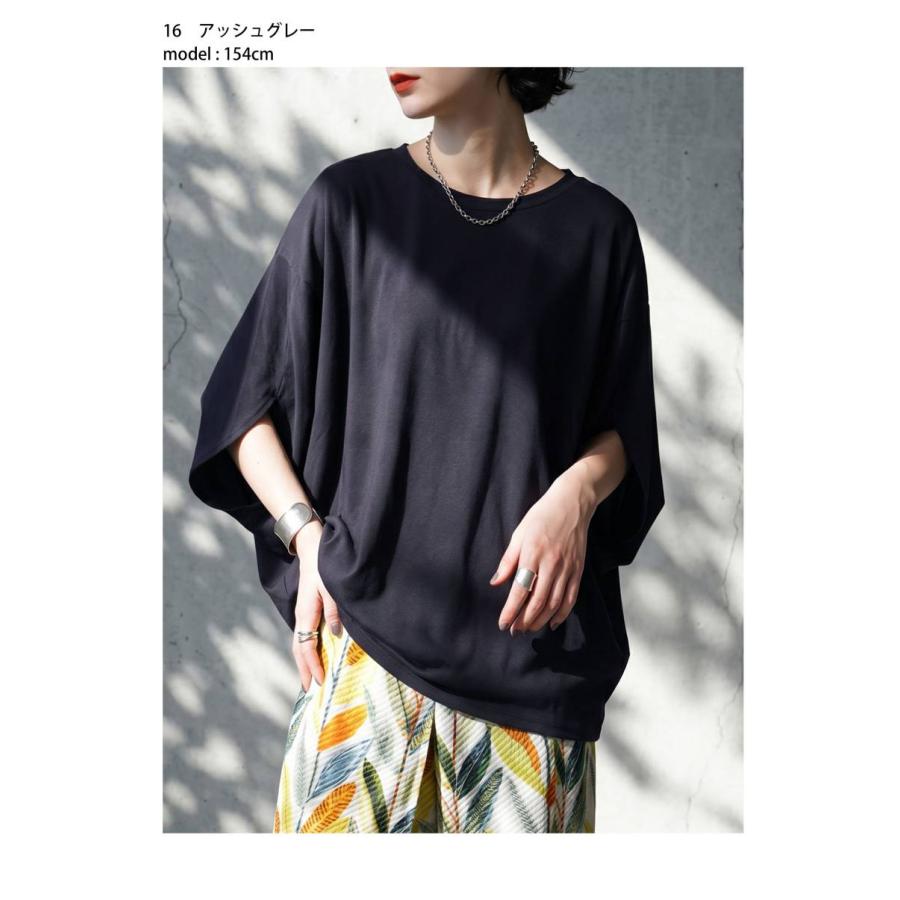 antiqua（アンティカ） 接触冷感 Tシャツ レディース 半袖 無地