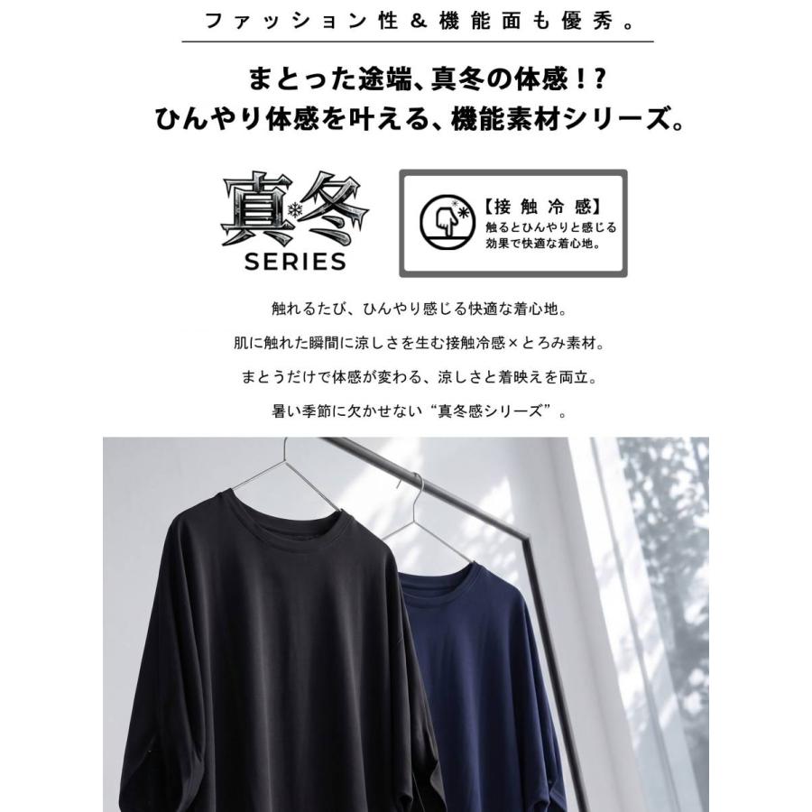antiqua（アンティカ） 接触冷感 Tシャツ レディース 半袖 無地
