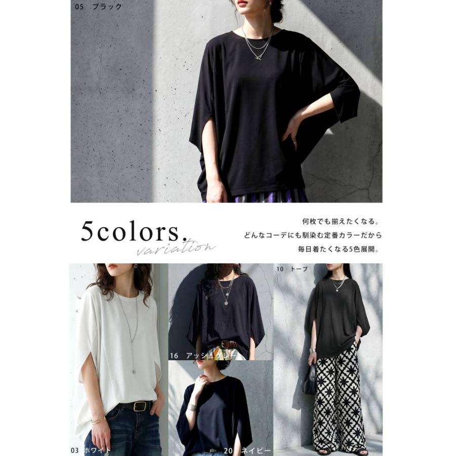 antiqua（アンティカ） 接触冷感 Tシャツ レディース 半袖 無地