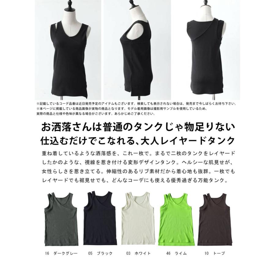 antiqua（アンティカ） タンクトップ レディース 無地 綿混 Vネック 