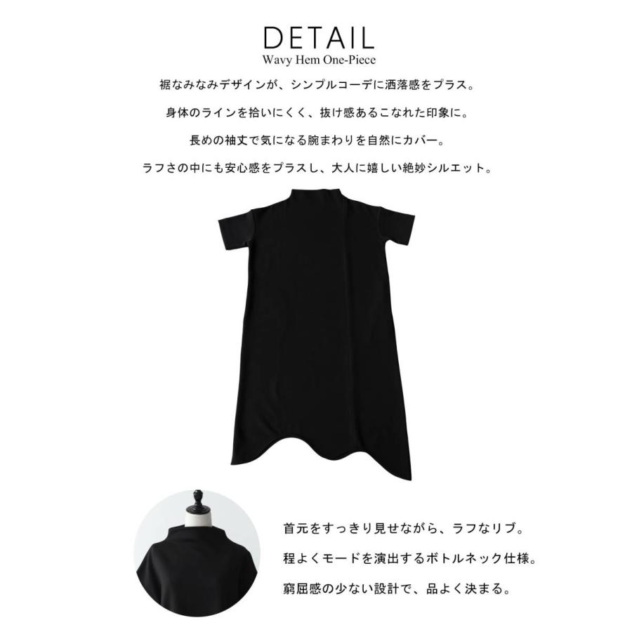 antiqua（アンティカ） ワンピース レディース 半袖 ロング モック