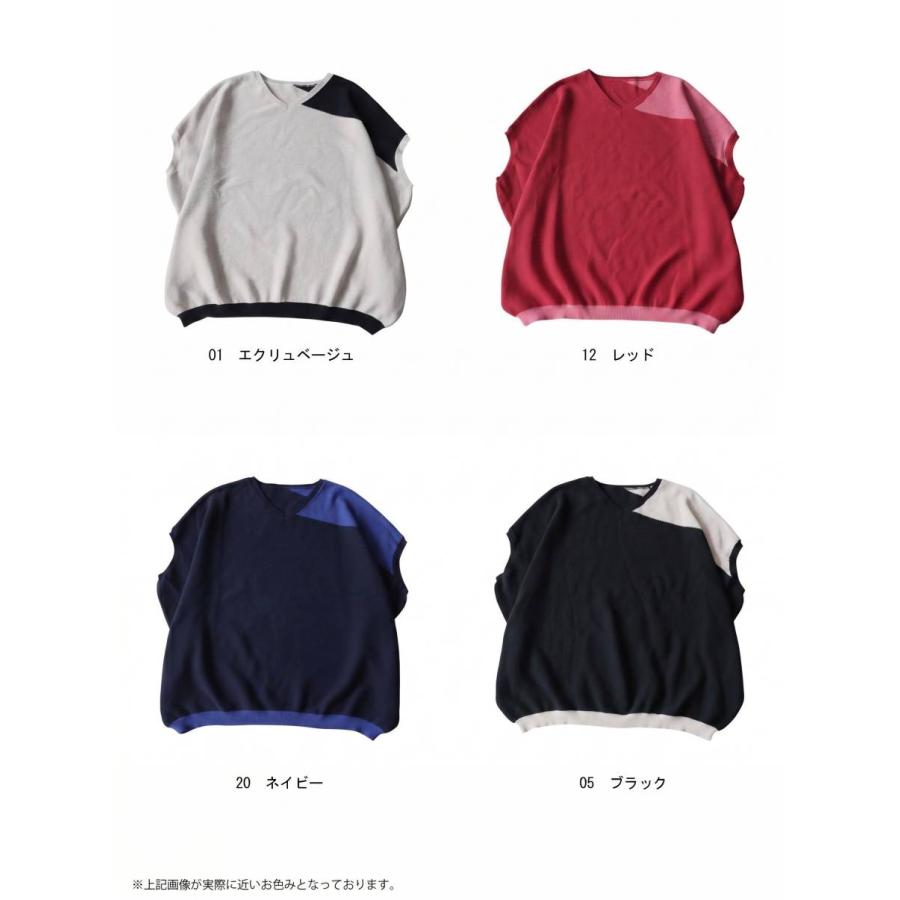 antiqua（アンティカ） サマーニット レディース Vネック 半袖 配色