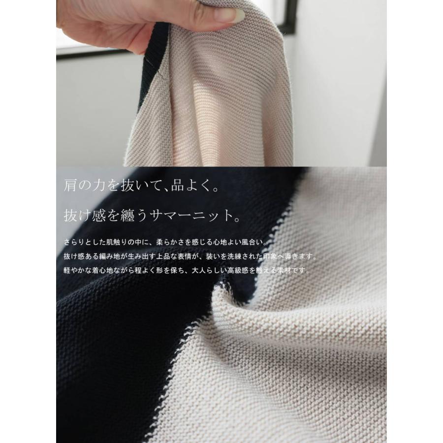 antiqua（アンティカ） サマーニット レディース Vネック 半袖 配色