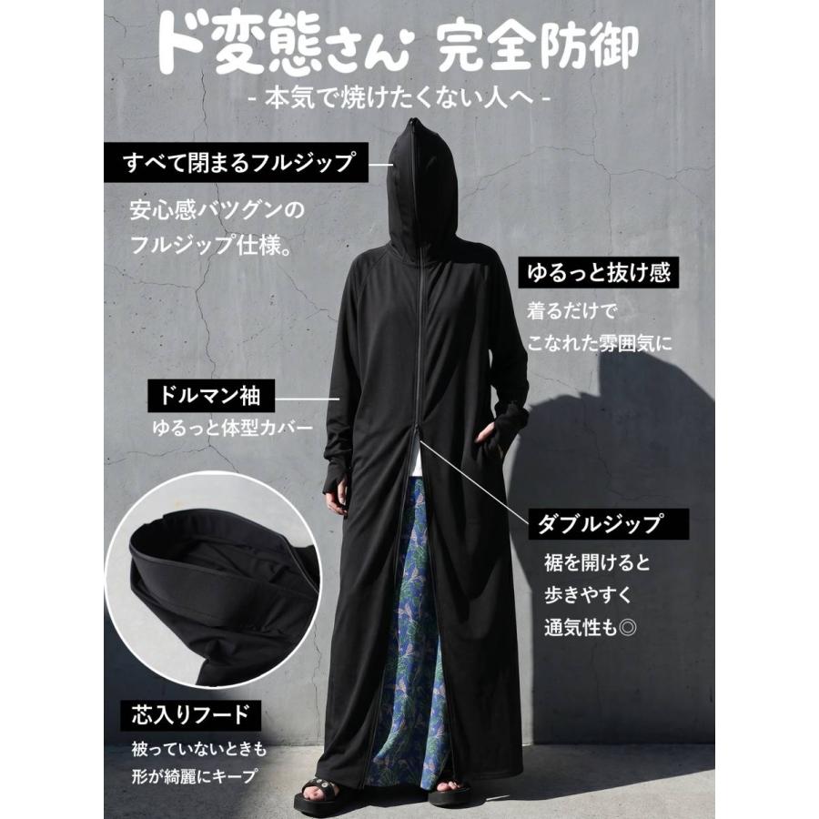 antiqua（アンティカ） 1000円OFF☆太陽には負けない、変態さん