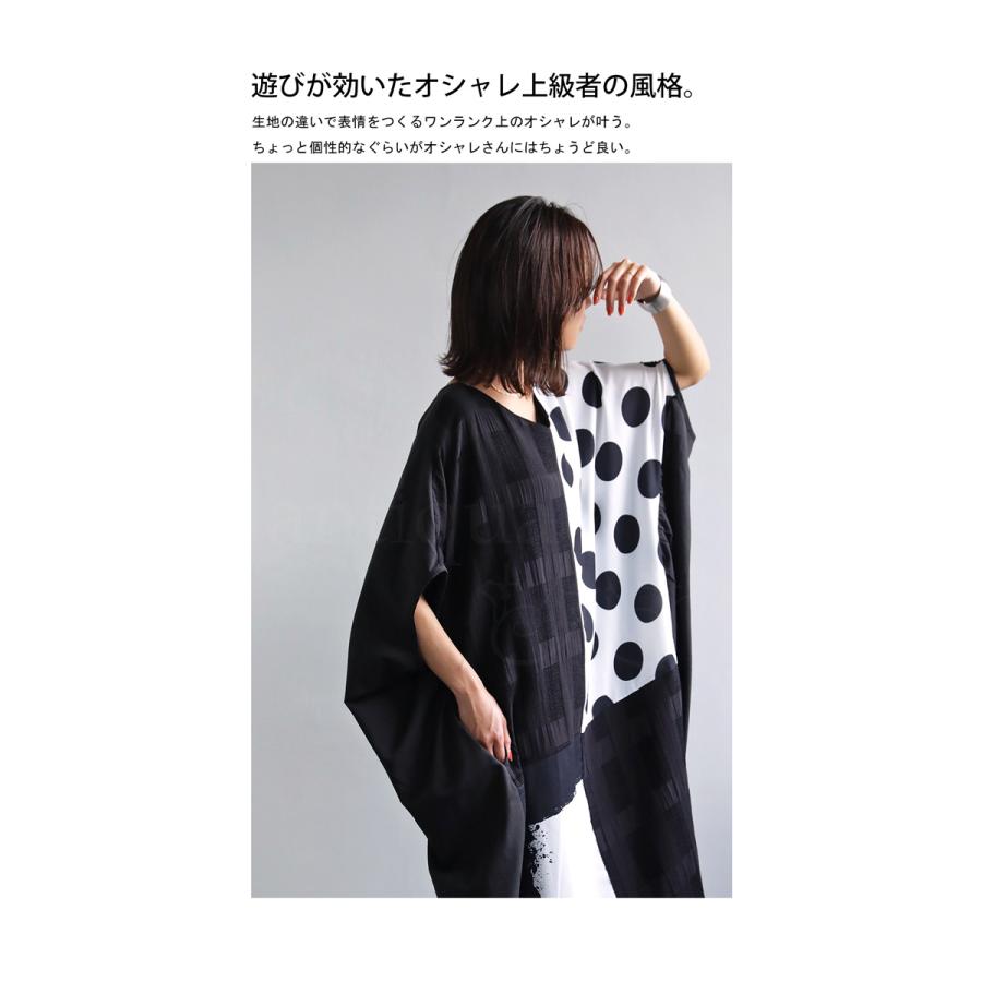 antiqua 柄切替え ドルマンワンピース ワンピース レディース 送料無料 