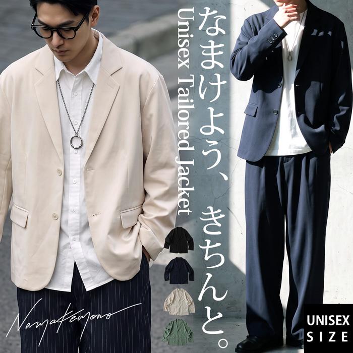 antiqua（アンティカ） 接触冷感 テーラードジャケット メンズ 長袖