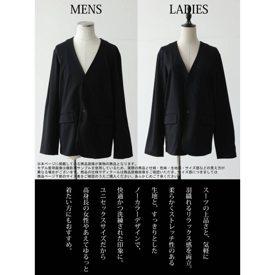 antiqua（アンティカ） ノーカラー ジャケット レディース 接触冷感