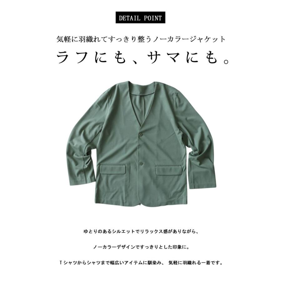 antiqua（アンティカ） ノーカラー ジャケット レディース 接触冷感