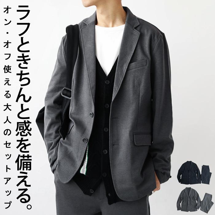 antiqua スーツ メンズ セットアップ 送料無料・メール便不可 antiqua スーツ メンズ セットアップ 送料無料・メール便不可