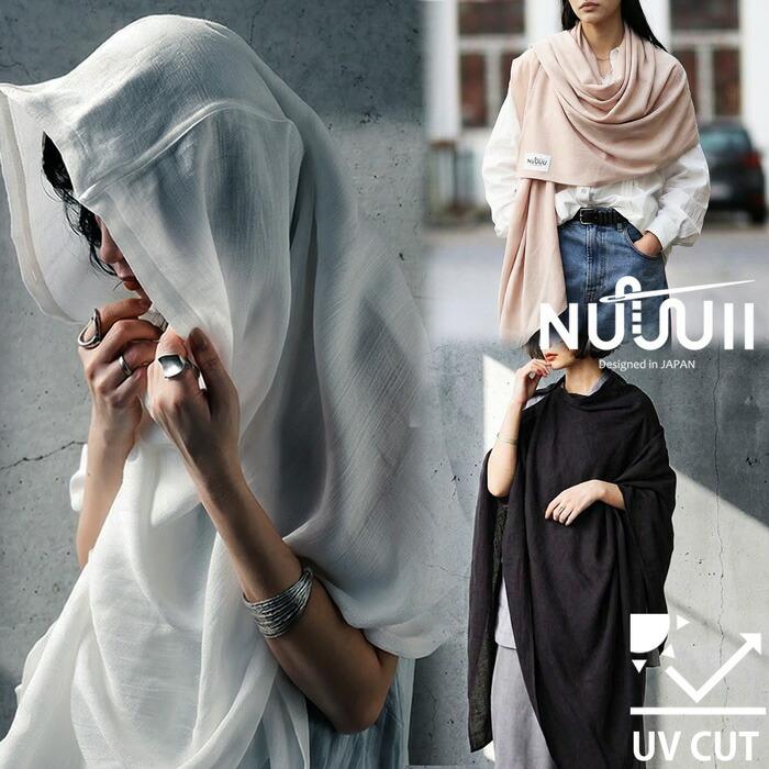 antiqua（アンティカ） 予約6月下旬納期 UVカット ストール フード