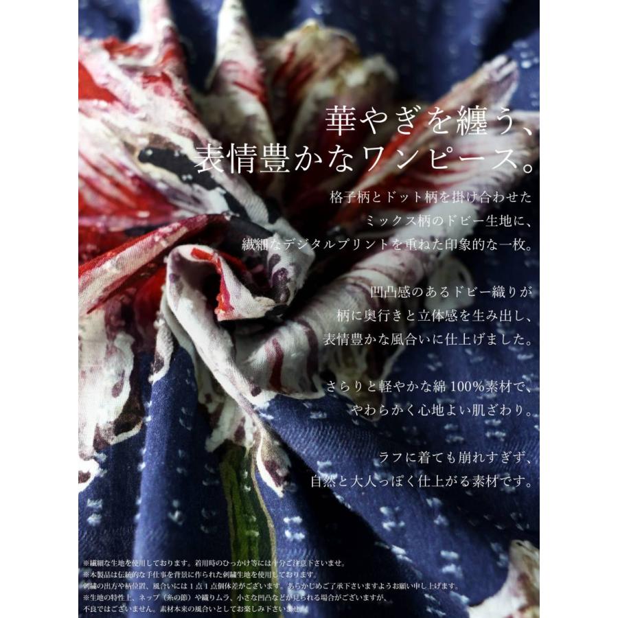 antiqua（アンティカ） ワンピース レディース 長袖 ロング 花柄
