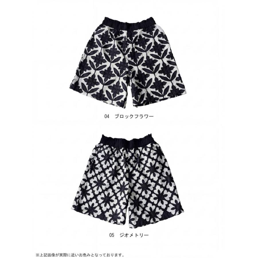 antiqua（アンティカ） 刺繍 ショートパンツ レディース 綿100 ワイド