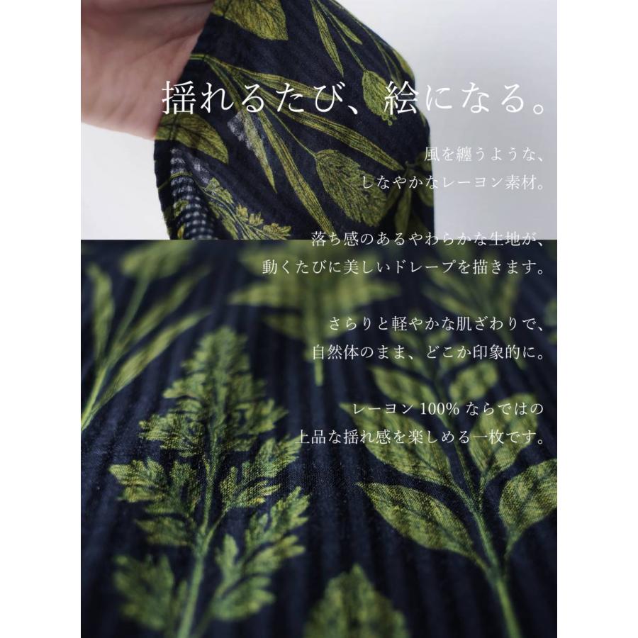 antiqua（アンティカ） ボタニカル柄 シャツワンピース レディース
