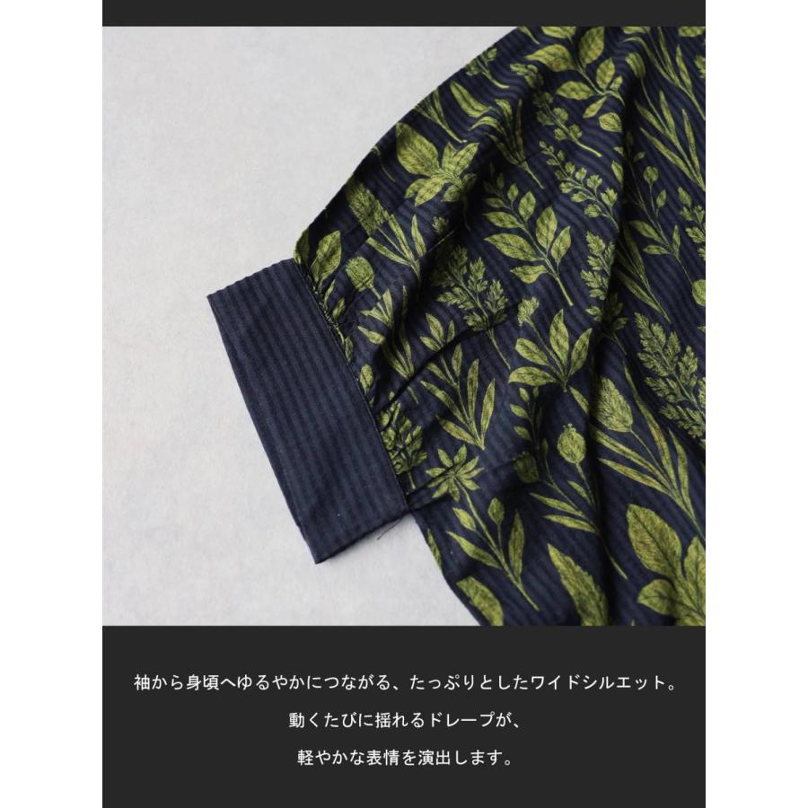 antiqua（アンティカ） ボタニカル柄 シャツワンピース レディース