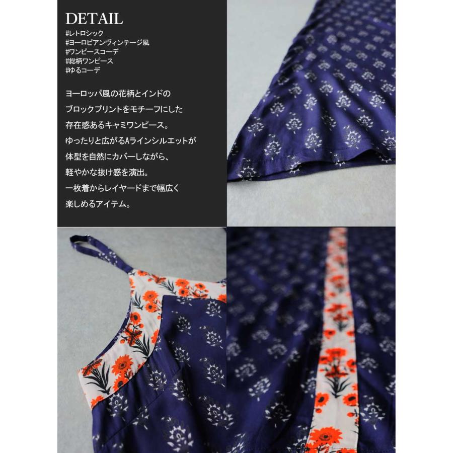 antiqua（アンティカ） 予約6月下旬納期 キャミワンピース レディース