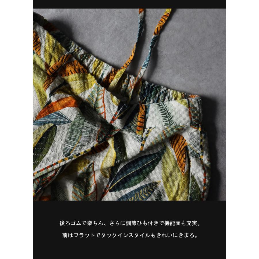antiqua（アンティカ） ボタニカル柄 ワイドパンツ レディース ラップ