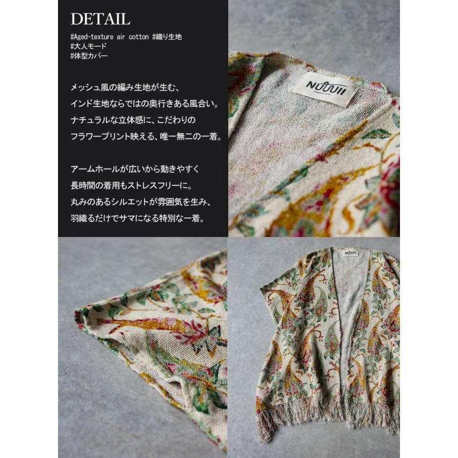antiqua（アンティカ） ポンチョ レディース 羽織り 半袖 フリンジ 花