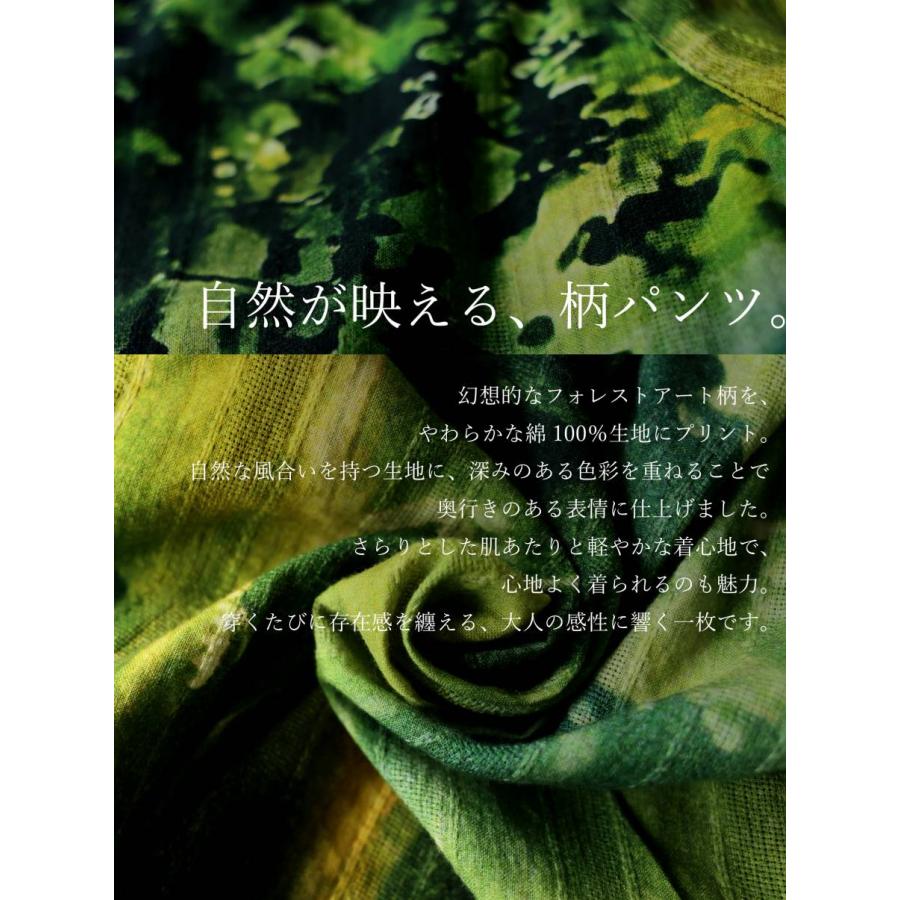 予約6月上旬納期 ワイドパンツ レディース ロング 綿100 ゆったり 送料無料 ・メール便不可の画像