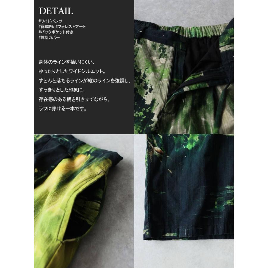 予約6月上旬納期 ワイドパンツ レディース ロング 綿100 ゆったり 送料無料 ・メール便不可の画像